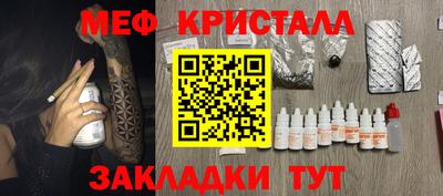 первитин Краснознаменск