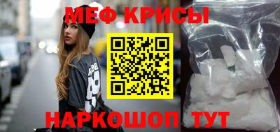 соль курить ск Краснодар