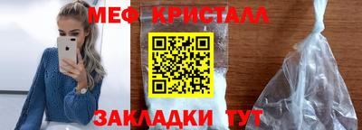 первитин Краснознаменск