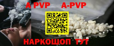 первитин Краснознаменск