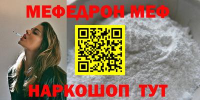 соль курить ск Краснодар