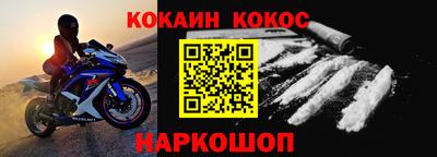 сатива Краснокаменск