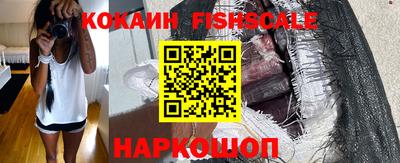 первитин Краснознаменск