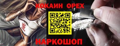 первитин Краснознаменск