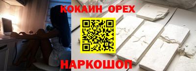 первитин Краснознаменск