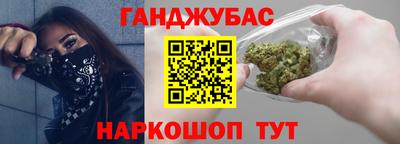 соль курить ск Краснодар