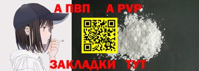 первитин Краснознаменск