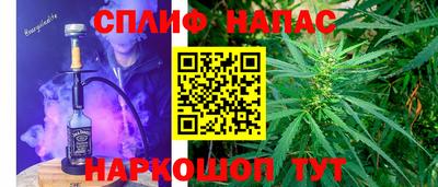 соль курить ск Краснодар