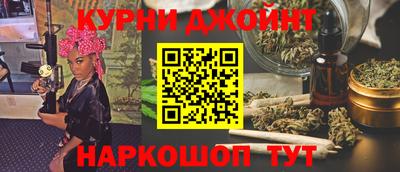сатива Краснокаменск