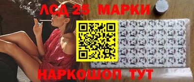 сатива Краснокаменск