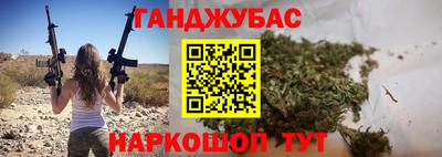 сатива Краснокаменск