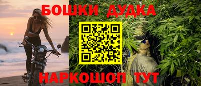 сатива Краснокаменск