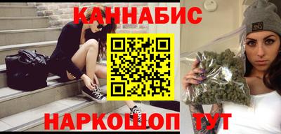 сатива Краснокаменск