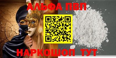 первитин Краснознаменск