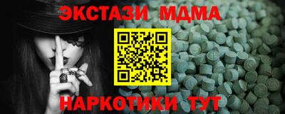 сатива Краснокаменск