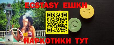 соль курить ск Краснодар