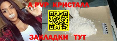 соль курить ск Краснодар