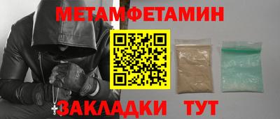 соль курить ск Краснодар