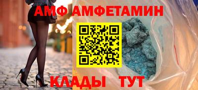 первитин Краснознаменск