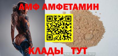 сатива Краснокаменск