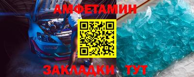 сатива Краснокаменск