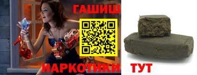 соль курить ск Краснодар
