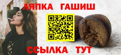 соль курить ск Краснодар