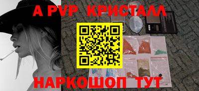 первитин Краснознаменск