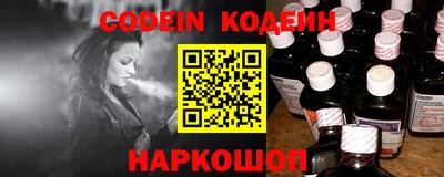 сатива Краснокаменск
