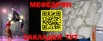 сатива Краснокаменск