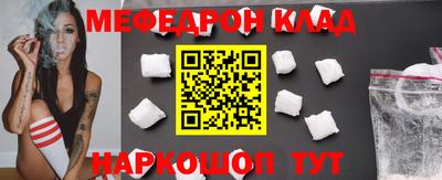 первитин Краснознаменск