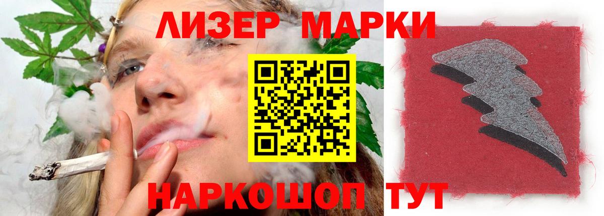 ЛСД экстази кислота  ЛСД экстази  Волжский  Вход с VPN  LSD-25 экстази кислота 