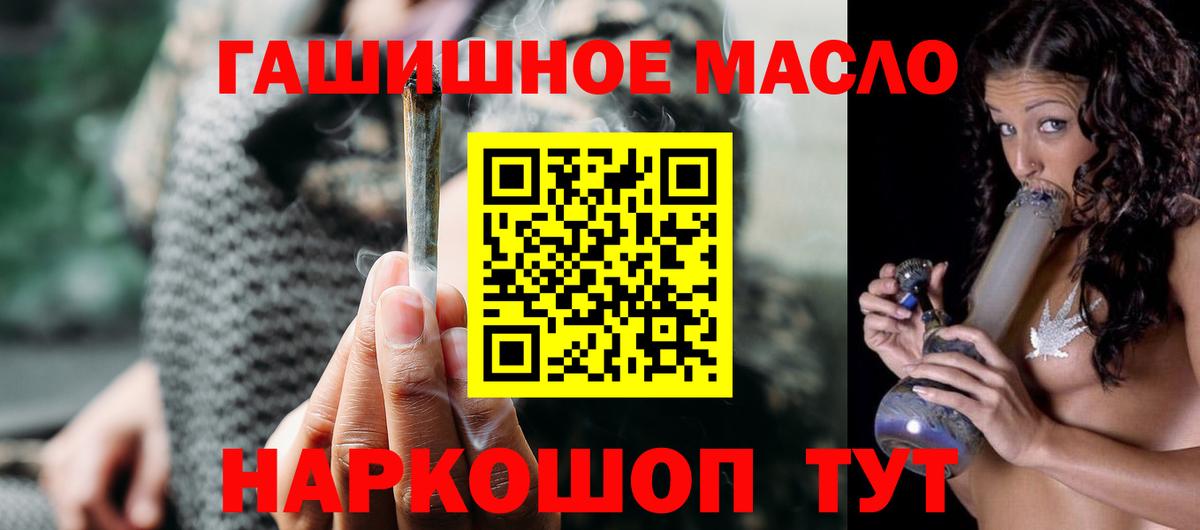 Волжский  ТГК вейп с тгк  Вход с VPN 