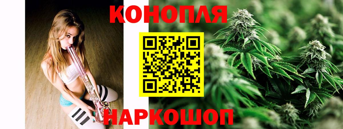 Каннабис LSD WEED Волжский